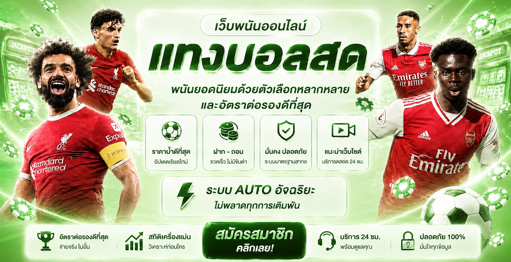 LVG500 | LAVA500 เครดิตฟรีล่าสุด บาคาร่าออนไลน์