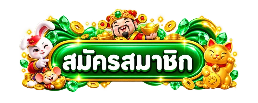 LVG500 ทางเข้าเล่นล่าสุด 2026 ลิงก์ตรง